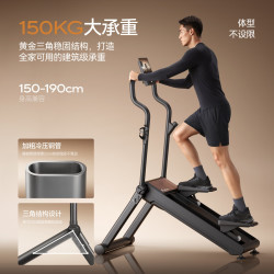 麦瑞克 MR-2616B 磁控静音折叠 爬楼机