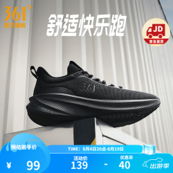 361° 男鞋运动鞋秋季男常规跑鞋网面透气休闲鞋