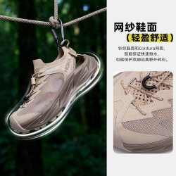 HOKA HOPARA 2 户外溯溪鞋