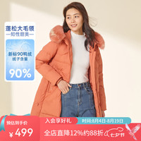 千仞岗 秋冬季中长款鸭绒羽绒服大毛领保暖防寒服百搭休闲外套防寒服 枫叶橙 M (165)
