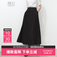 晚白 显瘦微A半身裙 黑色 S