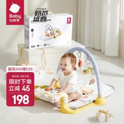 babycare 趣味婴儿架器脚踏钢琴0-1岁新生儿满月宝宝玩具-狐狸fafa