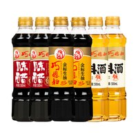 巧媳妇 调味品组合800ml*3瓶