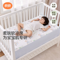 良良 liangliang） 婴儿凉席宝宝凉席夏季麻棉幼儿园凉垫婴儿床a类宝宝新生儿专用 新品-几何幻想灰·麻棉凉席 110*60cm