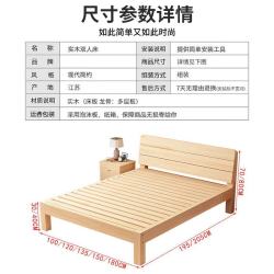 标勋 实木床双人1.8米现代简约1.5米家用主卧大床出租屋床1.2m单人床 单床 1500mm*2000mm