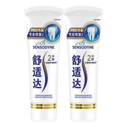 舒适达 专业修复成人牙膏180g套装 抗敏感NovaMin技术含氟去牙渍京东自营
