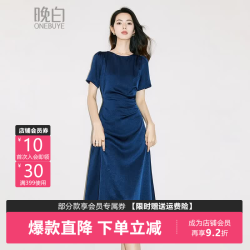 晚白 圆领收腰纯色连衣裙 宝蓝色 XL