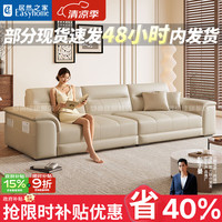 梦尚佳 政府补贴真皮沙发小户型客厅沙发家用直排办公室沙发整装家具 2.1米三人位 版-猫抓皮