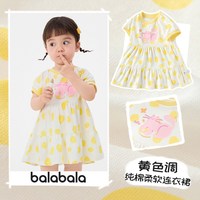 巴拉巴拉 女童连衣裙