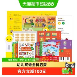 PIYO PEN 小鸡球球点读笔32GWIFI版幼儿双语全科启蒙