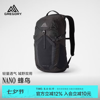 格里高利 NANO蜂鸟 轻便徒步 奥普蒂克黑 20L 双肩背包