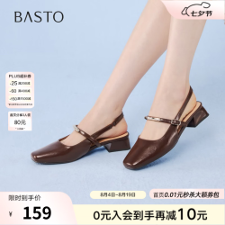 百思图 R6289BH6 方头粗跟后空玛丽珍女凉鞋 啡棕 36