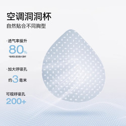 欧迪芬 无痕聚拢无钢圈文胸