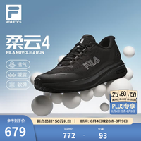 FILA 柔云4 网面透气 黑-BA 42码 男子跑鞋