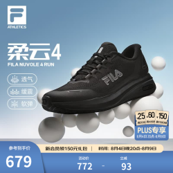 FILA 柔云4 网面透气 黑-BA 42码 男子跑鞋