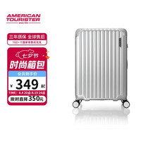 美旅 箱包拉杆箱时尚行李箱轻便大密码箱NL7银色20英寸