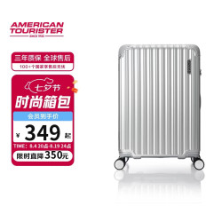 美旅 箱包拉杆箱时尚行李箱轻便大密码箱NL7银色20英寸