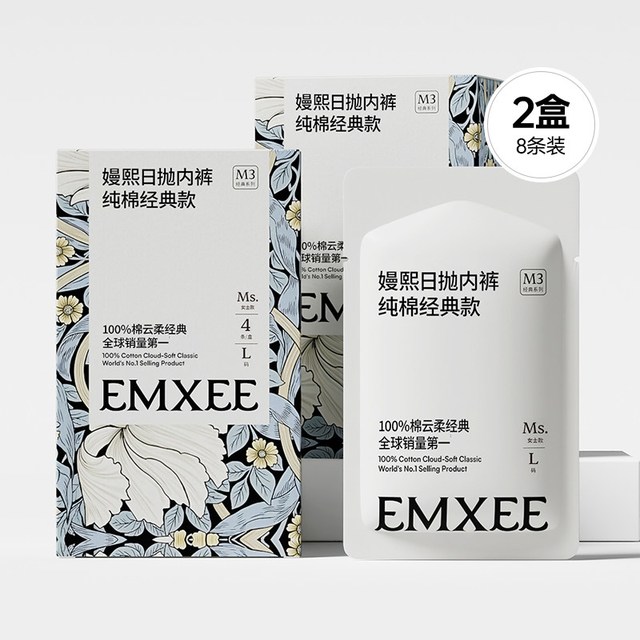 嫚熙 MX-6002 孕妇一次性纯棉内裤
