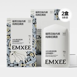 嫚熙 MX-6002 孕妇一次性纯棉内裤