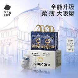 babycare 皇室狮子王国系列 拉拉裤 XXXL21片*2包