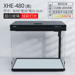 森森 XHE-480 智能鱼缸 黑色 48*30*42.6cm