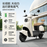 金箭 长续航90公里 电动摩托车 铅酸电池 飞机车把 三档变速 青柠绿/飞机车把/三档变速