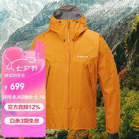mont·bell 防水防风 男士冲锋衣 OG橙色 L