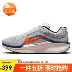 NIKE Winflo 11 男子公路跑鞋 FJ9509-103 闪电蓝/银灰 43