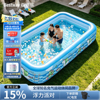 BESTWAY 充气游泳池 蓝色青蛙 1.8米3层+标配电泵