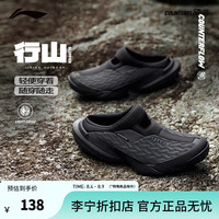 李宁 CF溯行山SLIPPER 减震舒适 冷檀黑 37 休闲运动鞋