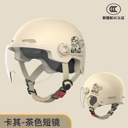 绿源 国标3C认证头盔 卡其色 常规款