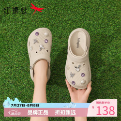 红蜻蜓 女士夏季外穿洞洞鞋 厚底增高凉鞋子百搭两穿凉拖鞋休闲沙滩凉鞋