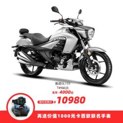 SUZUKI 酷道 GL155 星光黑/哑光钛