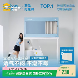美朵嘉 Air 26年新款学生宿舍床帘 0.8m上铺 氧气蓝