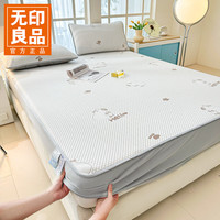 无印良品 A类冰丝凉感 咖色 90x200cm 床笠