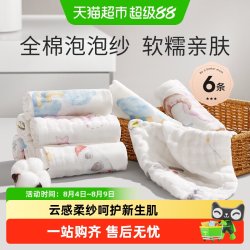 十月结晶 婴儿小方巾儿童毛巾纯棉纱布口水巾宝宝洗脸巾新生超软