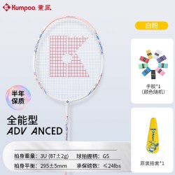 KUMPOO LQ-89 碳素纤维超轻 羽毛球拍