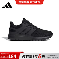 adidas 轻便减震 黑色 39码 跑步鞋