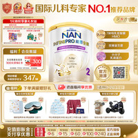 雀巢 Nestle）德国能恩全护低敏活性5HMO益生菌部分适度水解婴幼儿奶粉 800g 2段 800g
