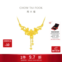 周大福 丁香花黄金项链 40cm 5.70g EOF850
