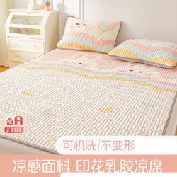 多喜爱 印花可折叠乳胶凉席凉感多用垫多件套夏季家用