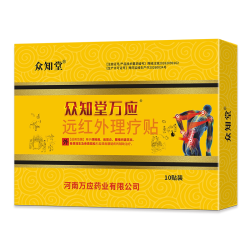 众知堂 万应贴30片