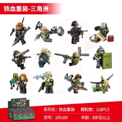 森宝积木 105169 铁血重装系列军事积木人仔【全套12个】