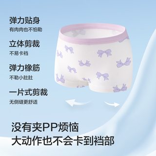 巴拉巴拉 A类棉 女童平角内裤
