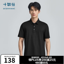 十如仕 短袖polo衫男春夏季透气吸湿速干翻领商务休闲通勤 t恤 P12-01 黑色 L