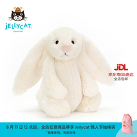 邦尼兔 经典害羞系列 白色 31cm