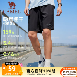 骆驼 运动速干短裤男士2025夏季薄款冰丝宽松透气跑步休闲五分裤女 黑色，男，J0S2U8123-2 M