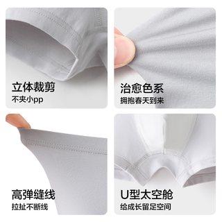 巴拉巴拉 A类棉 女童平角内裤