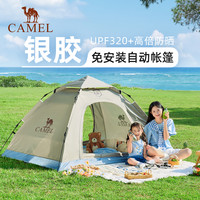 骆驼 户外六角帐篷野营加厚自动弹开防雨防晒3-4人双门帐篷 Y002-1橘粉 A9SPSY002-1,橘粉