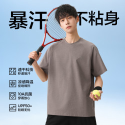 布衣传说 UPF50+凉感抗菌 乌梅紫 2XL 男士短袖T恤